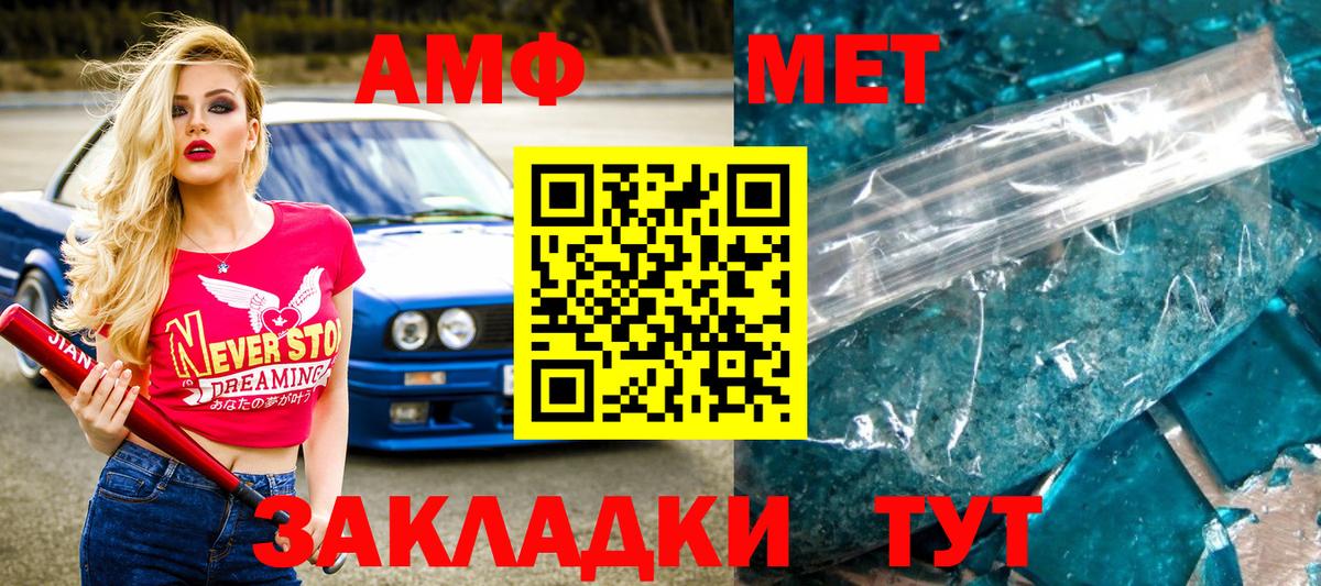 Ливны  МЕТАМФЕТАМИН винт  МЕТАМФЕТАМИН винт  Вход с VPN 