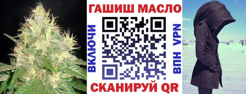 ТГК концентрат  OMG ССЫЛКА  Ливны 